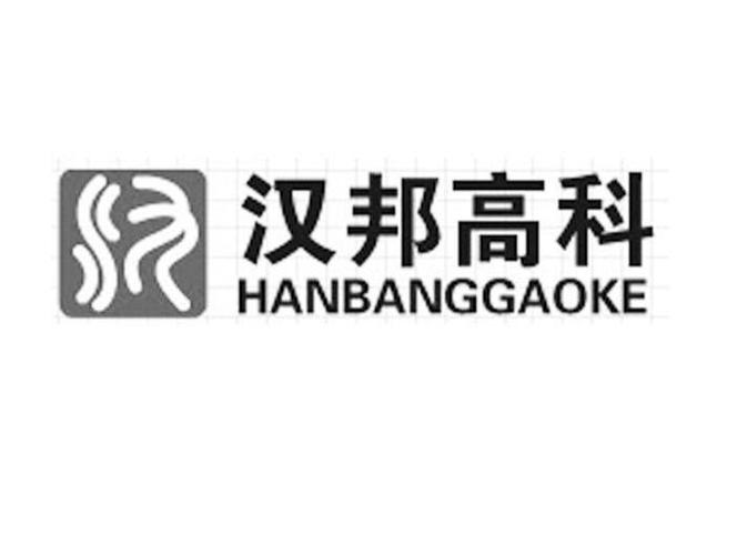 深圳汉邦高科-深圳汉邦高科官网