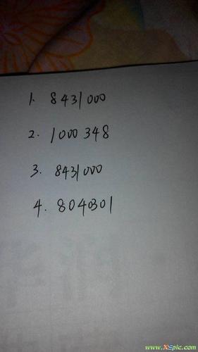 200001-200001约等于多少万