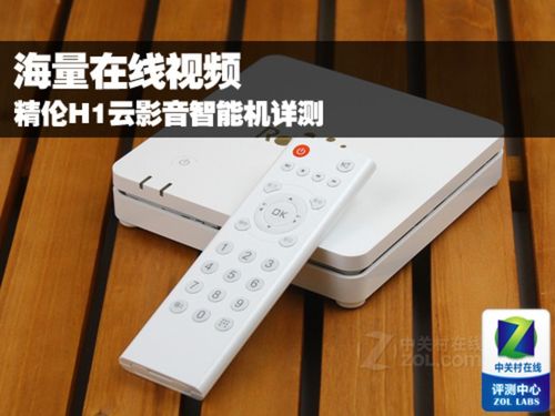 云影音智能机-云影音智能机是干什么的
