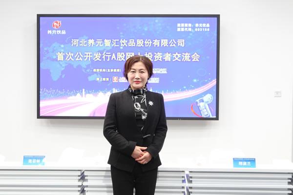 河北养元智汇饮品股份有限公司-河北养元智汇饮品区域销售经理咋样