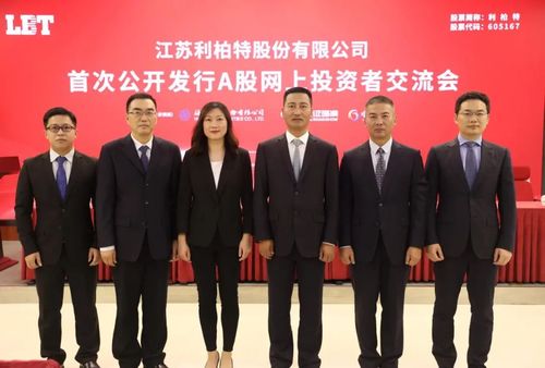 利柏特-利柏特建设有限公司
