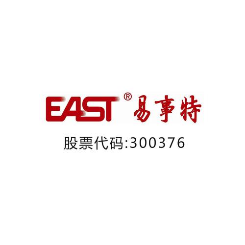 易事特-易事特集团股份有限公司