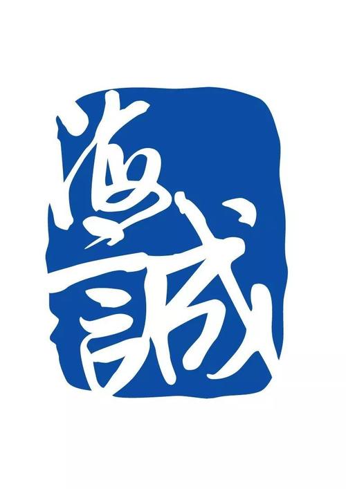 中国海诚-中国海诚股吧