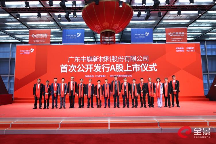 中旗股份-中旗股份是做什么的