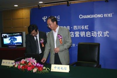 四川长虹最新消息-四川长虹最新消息新闻