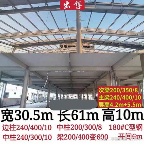 300150-300150h钢6米跨度承重