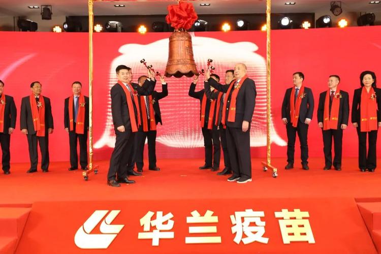 华兰疫苗-华兰疫苗股吧