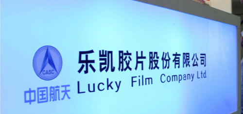 乐凯胶片股票-乐凯胶片股票股吧