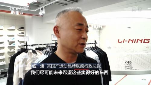钱炜-钱炜简介
