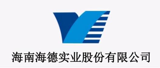 海德股份股票-海德股份股票股吧