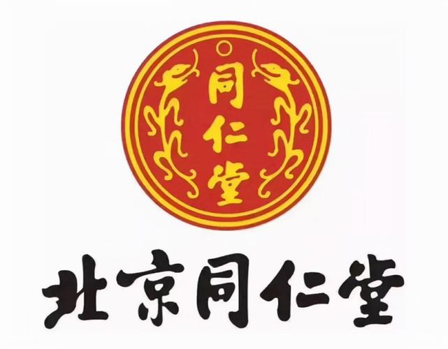 同仁堂国药-同仁堂国药与同仁堂的区别?