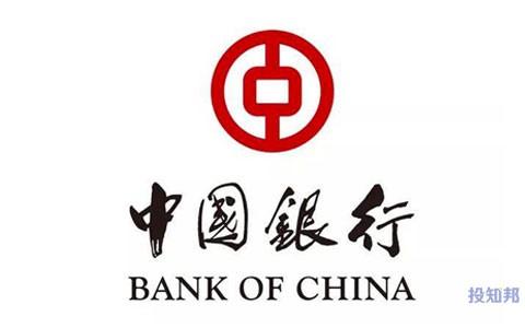 601988中国银行-中国银行 6013