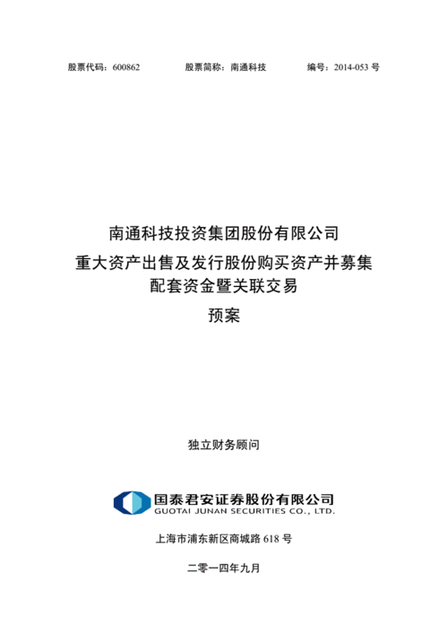 南通科技股票-南通科技股票代码