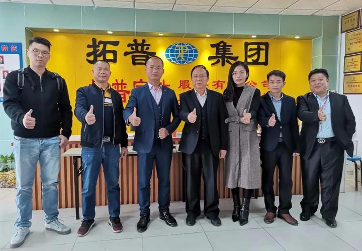拓普集团-拓普集团是做什么的