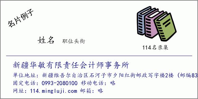 832000-832000是哪里的邮编