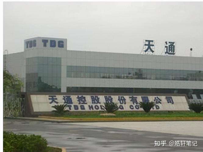 天通股份-天通股份最新消息