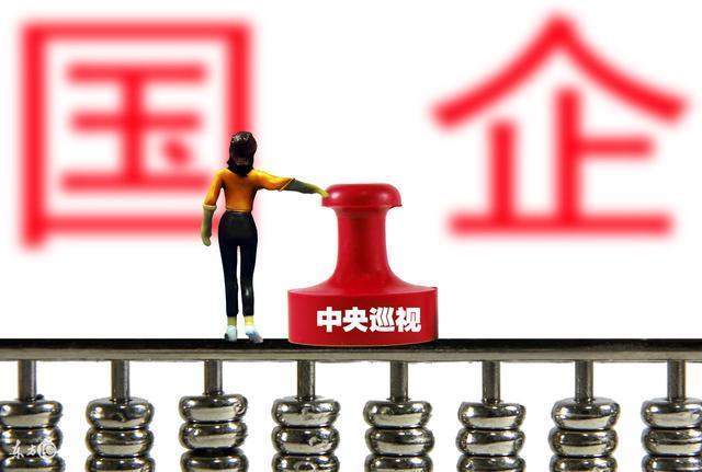 中文传媒-中文传媒是国企还是央企