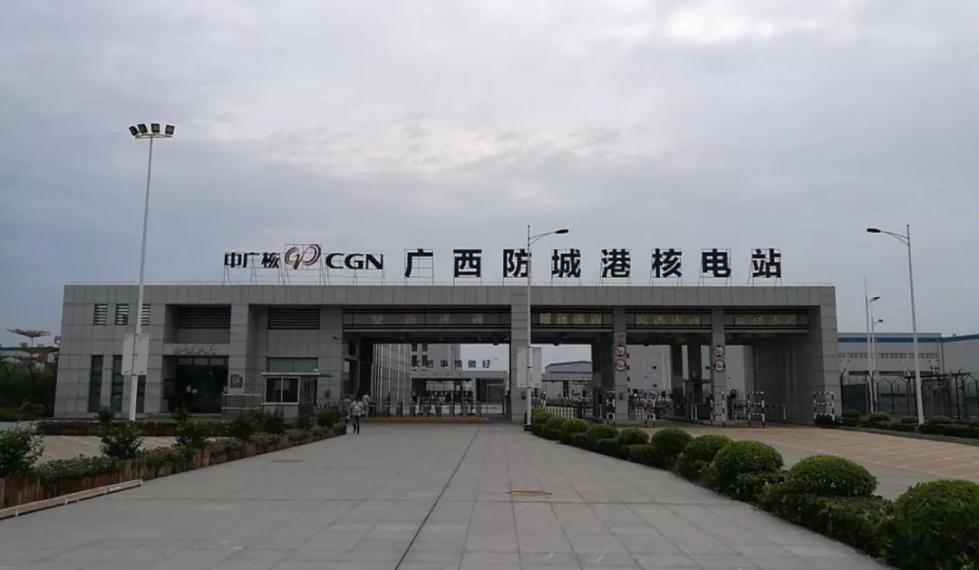 中国广核-中国广核集团
