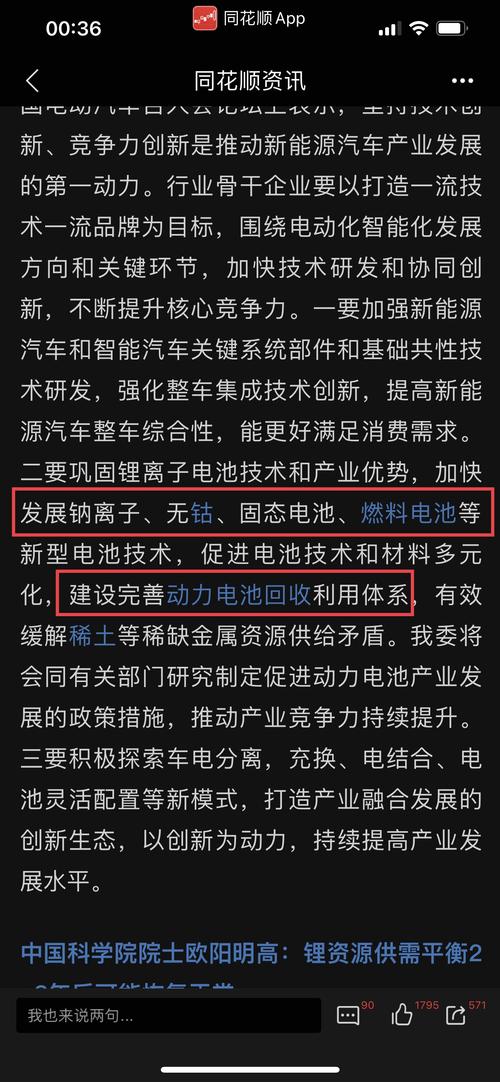 600320股吧-600328 股吧