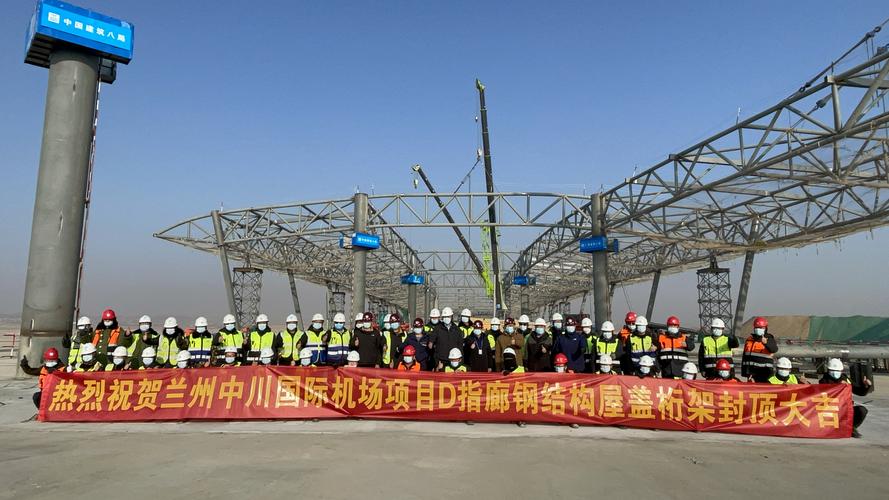 中川国际-中川国际机场三期扩建工程