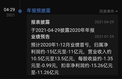 300276-300276股吧