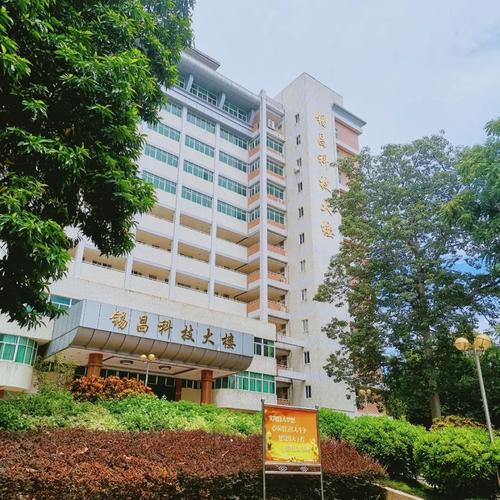 嘉应-嘉应学院