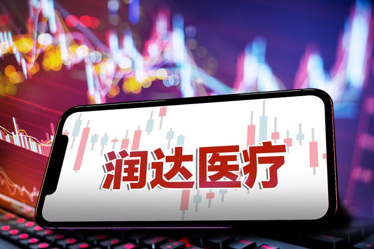 润达医疗-润达医疗公司简介