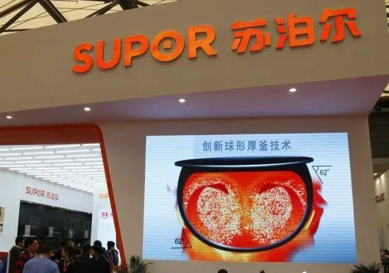 苏泊尔002032-苏泊尔是哪个国家的品牌