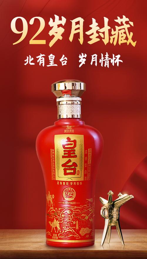 st皇台-st皇台酒
