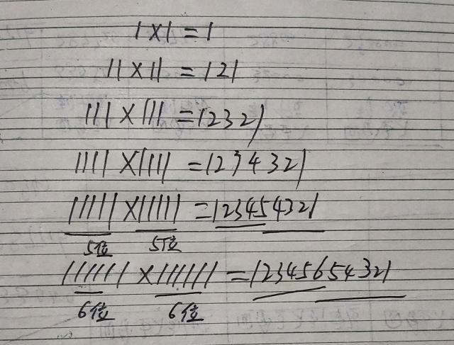 600600-60060006从左至右,第一个6表示