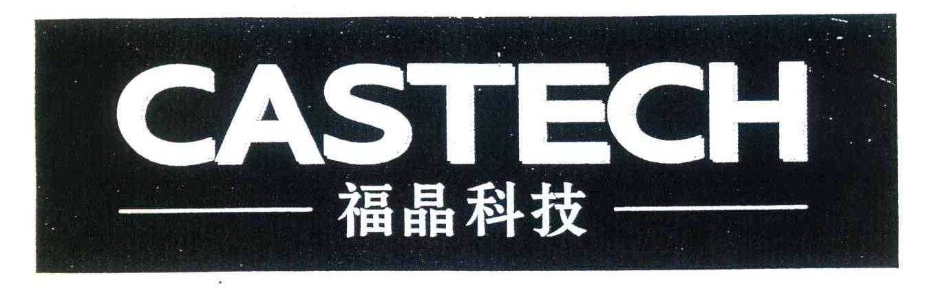 福晶科技-福晶科技公司简介