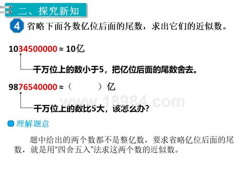 605050-60505000的近似数是多少