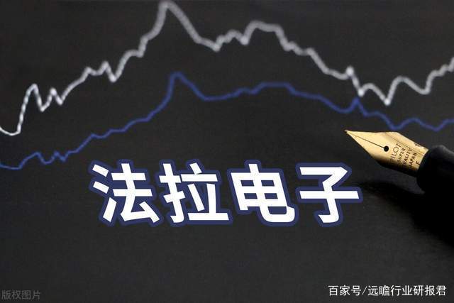 法拉电子-法拉电子是国企还是民企
