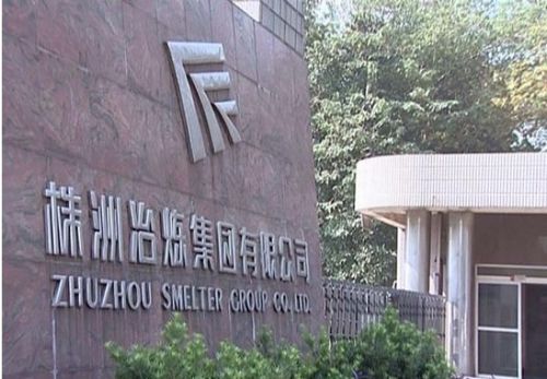 株冶集团-株冶集团官网