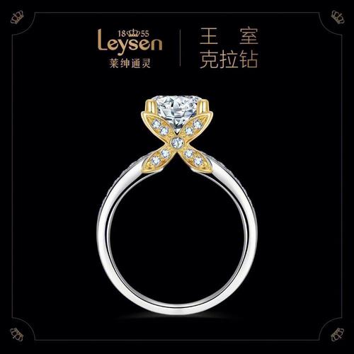莱绅通灵-莱绅通灵珠宝