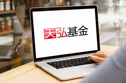 天弘基金500-天弘基金为啥无缘无故打钱