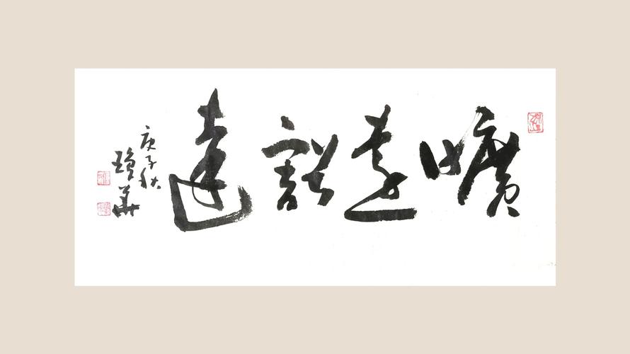 旷达-旷达怎么读