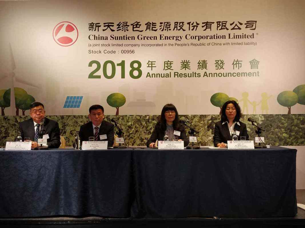 新天绿能-新天绿能公司官网