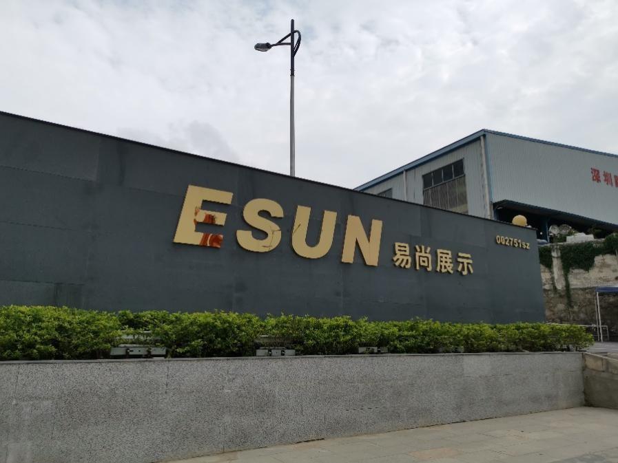 易尚-易尚展示股份有限公司