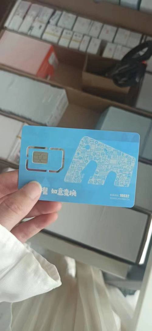 二六三-二六三云卡属于哪个运营商