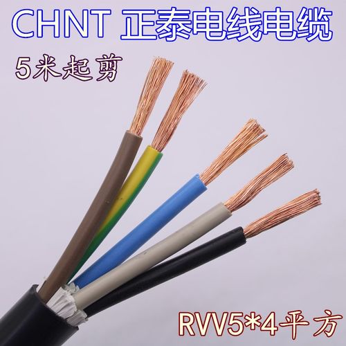 5.5-55kw用多少平方的电线