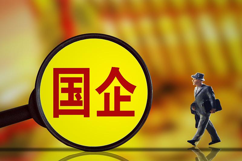 富国中证国企改革-富国中证国企改革净值