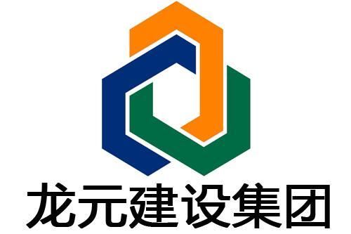 龙元建设-龙元建设 股吧
