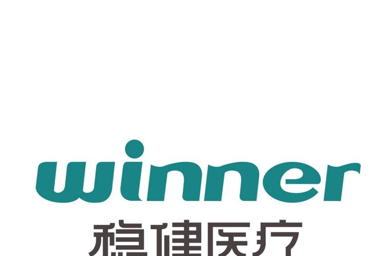 稳健医疗-稳健医疗公司简介