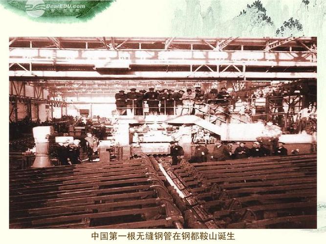 鞍山一工-鞍山一工股票代码