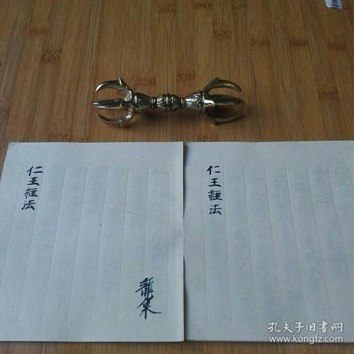 法本-法本是什么意思