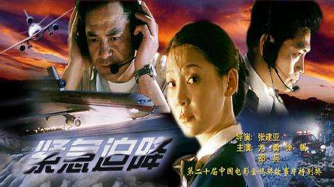 新时空-新时空电视电影抢先看