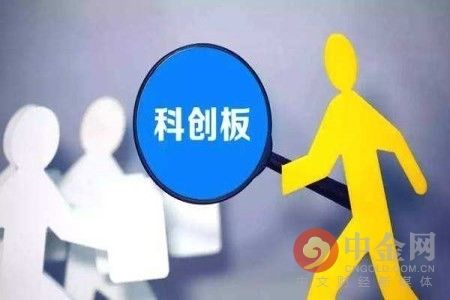 战略新兴板-战略新兴板改成了科创板