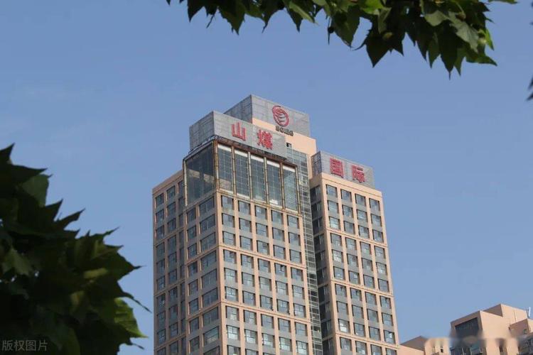 山煤国际-山煤国际能源集团股份有限公司