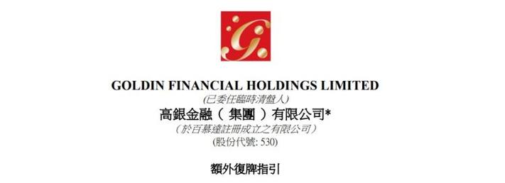 高银金融-高银金融集团